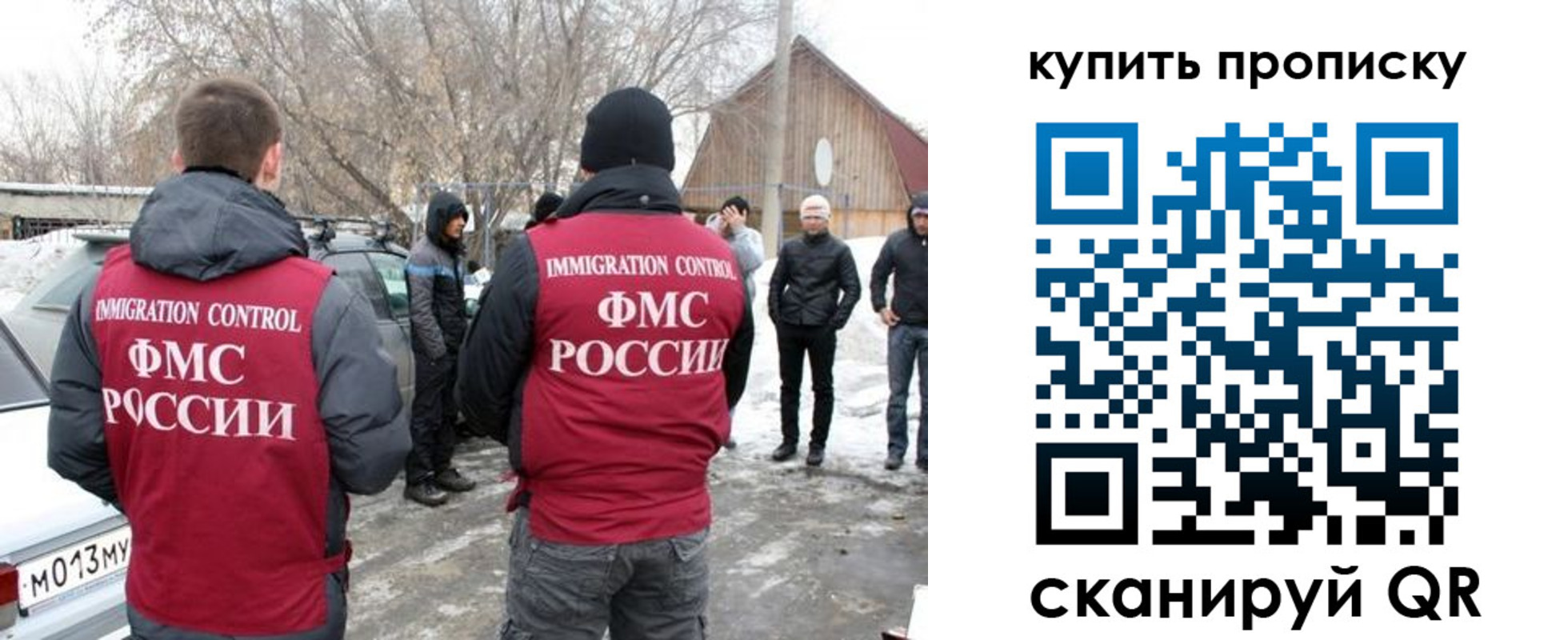 временная регистрация надежно в Сланцах