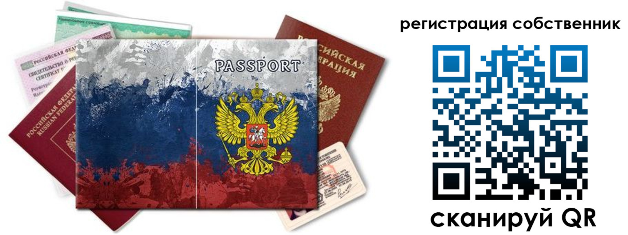 пропишу в квартире в Сланцах